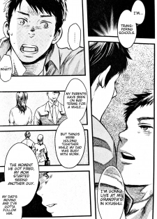 [Tsukumo Gou] Mizu no Ue no Tsuki | The Moon Upon The Water (CIEL 2015年9月号) [English] - page 20