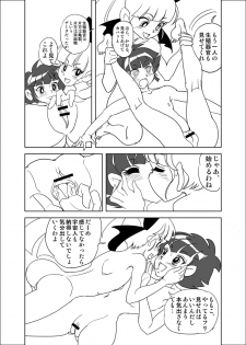 [Mojo-Jojo] Slaughterhouse 5 da Mojo no Maki (Demashita! Powerpuff Girls Z) - page 3