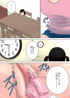 [Tamagou] Nani mo Shiranai [Digital] - page 31