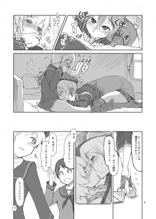 (C88) [Metamor (Ryo)] Juugun Ian Kan Akagi Yon (Kantai Collection -KanColle-) [Sample] - page 5