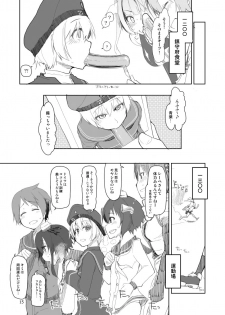 (C88) [Metamor (Ryo)] Juugun Ian Kan Akagi Yon (Kantai Collection -KanColle-) [Sample] - page 16