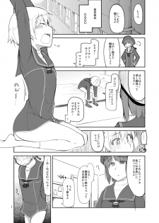 (C88) [Metamor (Ryo)] Juugun Ian Kan Akagi Yon (Kantai Collection -KanColle-) [Sample] - page 2