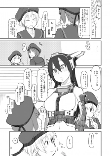 (C88) [Metamor (Ryo)] Juugun Ian Kan Akagi Yon (Kantai Collection -KanColle-) [Sample] - page 12