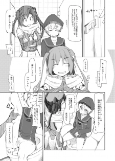 (C88) [Metamor (Ryo)] Juugun Ian Kan Akagi Yon (Kantai Collection -KanColle-) [Sample] - page 8