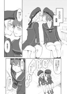 (C88) [Metamor (Ryo)] Juugun Ian Kan Akagi Yon (Kantai Collection -KanColle-) [Sample] - page 24