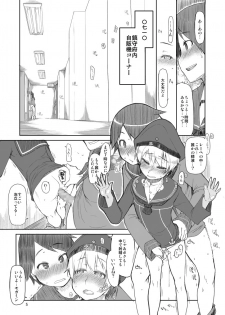 (C88) [Metamor (Ryo)] Juugun Ian Kan Akagi Yon (Kantai Collection -KanColle-) [Sample] - page 6