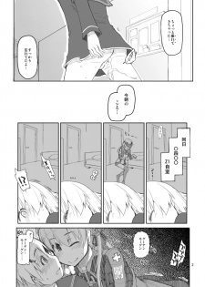 (C88) [Metamor (Ryo)] Juugun Ian Kan Akagi Yon (Kantai Collection -KanColle-) [Sample] - page 3