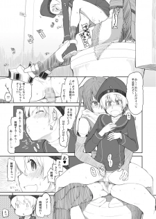 (C88) [Metamor (Ryo)] Juugun Ian Kan Akagi Yon (Kantai Collection -KanColle-) [Sample] - page 10