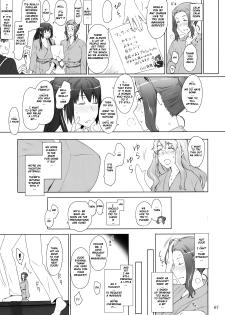Mtsp - Tachibana-san's Circumstabces WIth a Man 2 - page 16