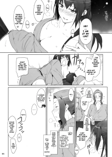Mtsp - Tachibana-san's Circumstabces WIth a Man 2 - page 15