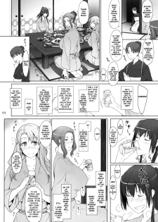 Mtsp - Tachibana-san's Circumstabces WIth a Man 2 - page 13