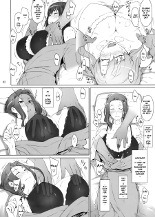 Mtsp - Tachibana-san's Circumstabces WIth a Man 2 - page 31