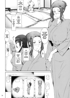 Mtsp - Tachibana-san's Circumstabces WIth a Man 2 - page 19