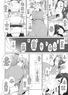 Mtsp - Tachibana-san's Circumstabces WIth a Man 2 - page 27