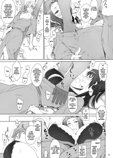 Mtsp - Tachibana-san's Circumstabces WIth a Man 2 - page 30