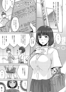 (C88) [MBL (Various)] SHIROPAKO -KANZENBAN- (SHIROBAKO) - page 15