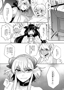(C88) [Ash Wing (Makuro)] Goshujinsama wa Meshitsukai ga Kowai? - page 27
