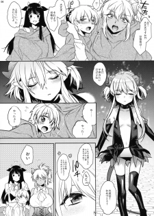 (C88) [Ash Wing (Makuro)] Goshujinsama wa Meshitsukai ga Kowai? - page 6