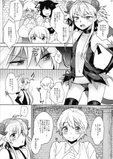(C88) [Ash Wing (Makuro)] Goshujinsama wa Meshitsukai ga Kowai? - page 7