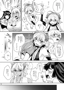 (C88) [Ash Wing (Makuro)] Goshujinsama wa Meshitsukai ga Kowai? - page 8