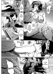 [Fan no hitori] Dolls (COMIC Mugen Tensei 2015-07) [English] [desudesu] - page 12