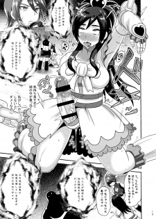 [Akuochisukii Kyoushitsu (Akuochisukii Sensei)] Precure Masenrei 2 (Pretty Cure) [Digital] - page 13