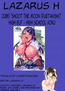 (C88) [Shoot The Moon (Fuetakishi)] High Elf × High School Koku [English] [Lazarus H] - page 35