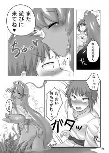 [GodBirdLOVE (Tanpopo Shunmaru)] TAMAGAWA IS GOD [Digital] - page 25