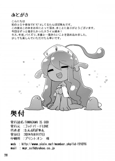 [GodBirdLOVE (Tanpopo Shunmaru)] TAMAGAWA IS GOD [Digital] - page 28