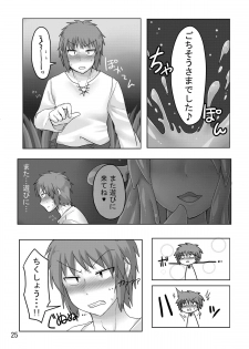 [GodBirdLOVE (Tanpopo Shunmaru)] TAMAGAWA IS GOD [Digital] - page 26