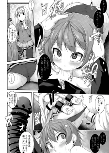 [Syati Kamaboko] Clever? Solution Ch. 1-3 - page 34