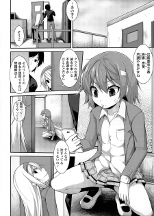 [Syati Kamaboko] Clever? Solution Ch. 1-3 - page 28