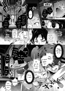 (C88) [Zombie to Yukaina Nakamatachi (Super Zombie)] 93-Shiki Sanso Gyorai Ignition! - TYPE93 TORPEDO IGNITION! (Kantai Collection -KanColle-) [English] {Cutegirls} - page 15