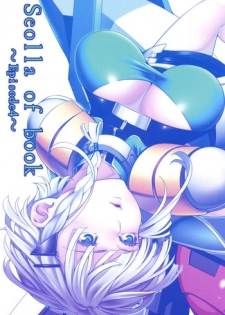 (C88) [Kirin no Chisato (Chisato Kirin)] Seolla of book ~Episode4~ (Super Robot Wars)