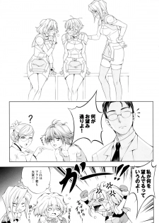 (C88) [Kirin no Chisato (Chisato Kirin)] Seolla of book ~Episode4~ (Super Robot Wars) - page 9