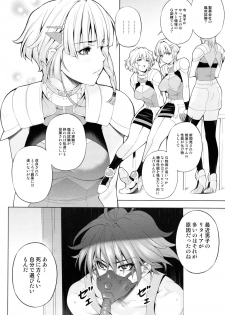 (C88) [Kirin no Chisato (Chisato Kirin)] Seolla of book ~Episode4~ (Super Robot Wars) - page 4