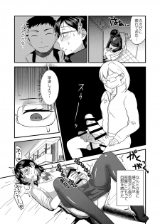 [Herohero Hospital (Isaki)] Himitsu no Futari Futari no Himitsu (Haikyuu!!) - page 12