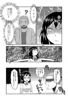 [Herohero Hospital (Isaki)] Himitsu no Futari Futari no Himitsu (Haikyuu!!) - page 15