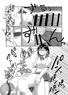 [Herohero Hospital (Isaki)] Himitsu no Futari Futari no Himitsu (Haikyuu!!) - page 28