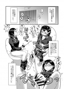 [Herohero Hospital (Isaki)] Himitsu no Futari Futari no Himitsu (Haikyuu!!) - page 11