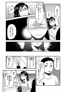 [Herohero Hospital (Isaki)] Himitsu no Futari Futari no Himitsu (Haikyuu!!) - page 22