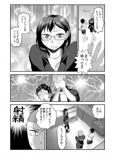 [Herohero Hospital (Isaki)] Himitsu no Futari Futari no Himitsu (Haikyuu!!) - page 6