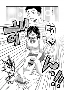 [Herohero Hospital (Isaki)] Himitsu no Futari Futari no Himitsu (Haikyuu!!) - page 26