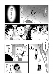 [Herohero Hospital (Isaki)] Himitsu no Futari Futari no Himitsu (Haikyuu!!) - page 13