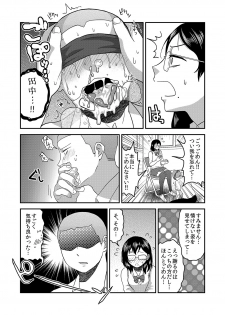 [Herohero Hospital (Isaki)] Himitsu no Futari Futari no Himitsu (Haikyuu!!) - page 21