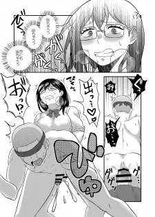 [Herohero Hospital (Isaki)] Himitsu no Futari Futari no Himitsu (Haikyuu!!) - page 29