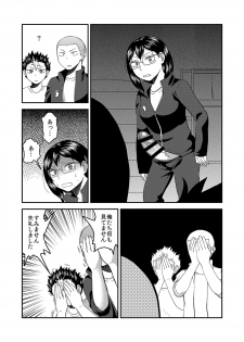 [Herohero Hospital (Isaki)] Himitsu no Futari Futari no Himitsu (Haikyuu!!) - page 5