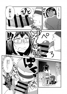 [Herohero Hospital (Isaki)] Himitsu no Futari Futari no Himitsu (Haikyuu!!) - page 16