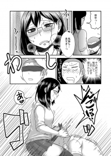 [Herohero Hospital (Isaki)] Himitsu no Futari Futari no Himitsu (Haikyuu!!) - page 18