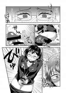 [Herohero Hospital (Isaki)] Himitsu no Futari Futari no Himitsu (Haikyuu!!) - page 9